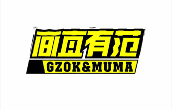 企業(yè)標(biāo)志設(shè)計理念的重要性